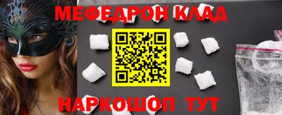 метадон Донецк