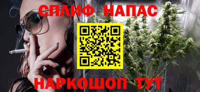 марихуана Дубна