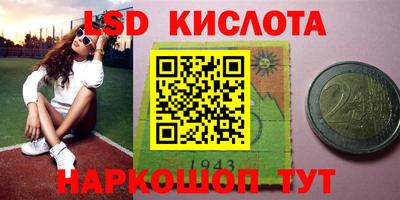 метадон Донецк