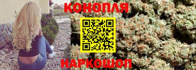 марихуана Дубна