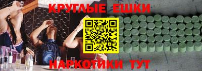 первитин Донской