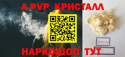 метадон Донецк