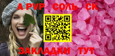метадон Донецк