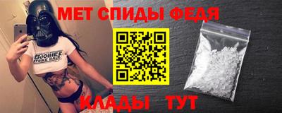 первитин Донской