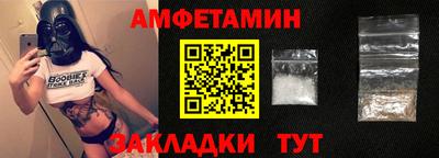 первитин Донской