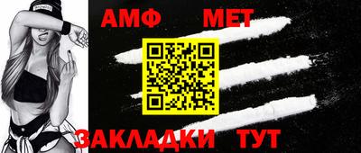 первитин Донской