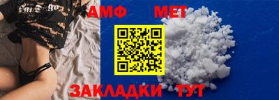 первитин Донской