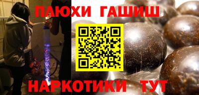 метадон Донецк