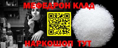 первитин Донской
