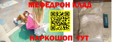 метадон Донецк