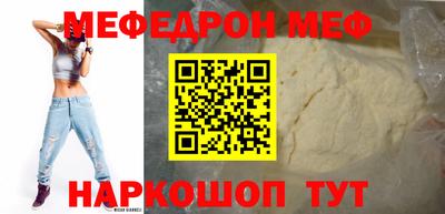 первитин Донской