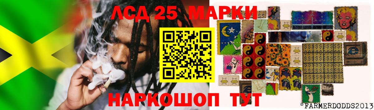 Лсд 25 экстази кислота Малгобек