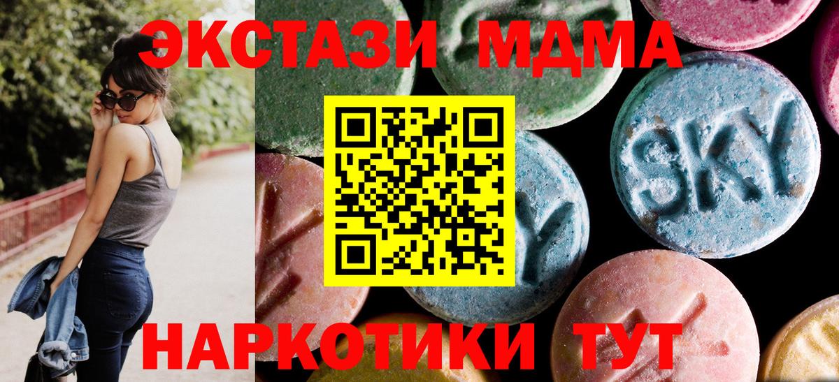 MDMA VHQ Малгобек