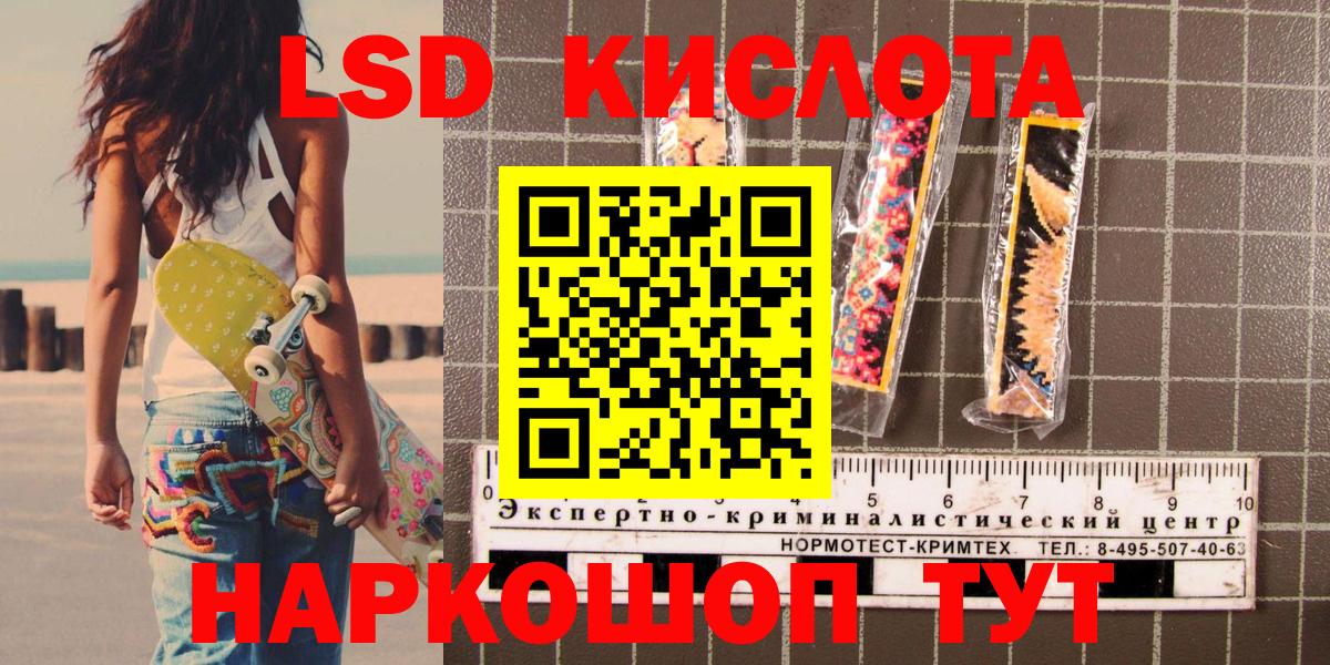 Меф   COCAIN  Каннабис  Малгобек  МЕТАДОН  ЭКСТАЗИ  ГАШ  Вход с VPN 
