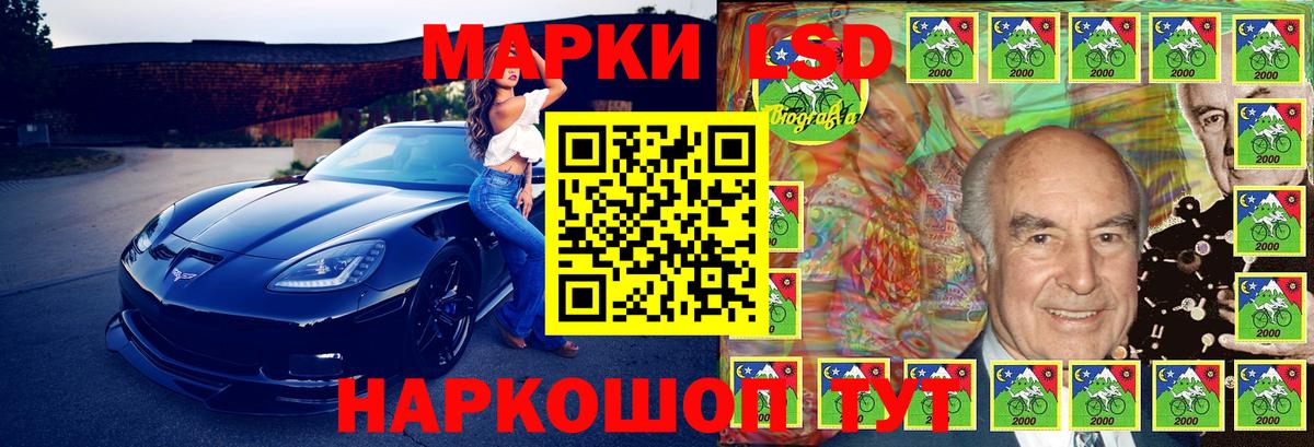 Малгобек  Наркотические марки  Вход с VPN  Марки 25I-NBOMe 1,5мг 