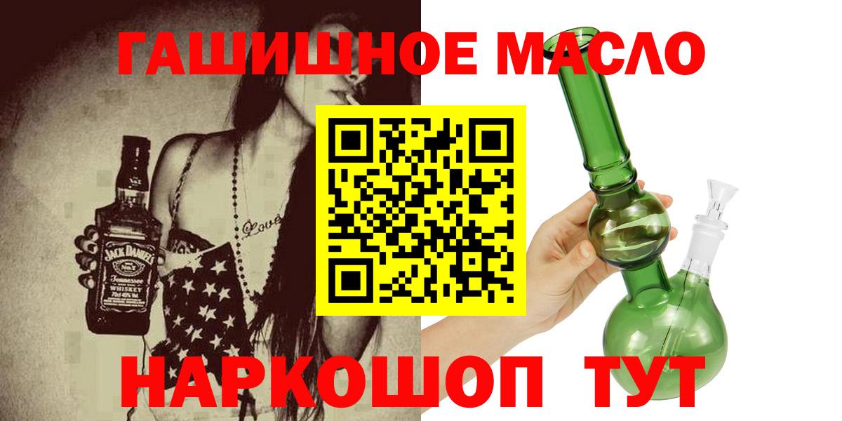Дистиллят ТГК Wax  ТГК THC oil  Вход с VPN  Малгобек 